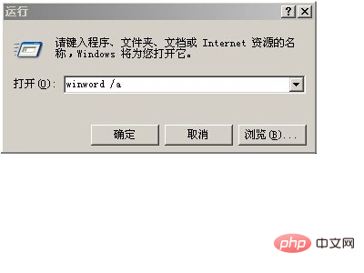word标题栏的功能是？(图7)