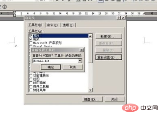 word标题栏的功能是？(图5)