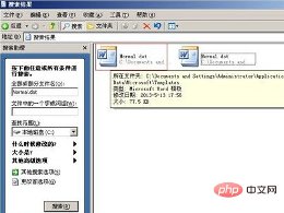 word标题栏的功能是？(图6)
