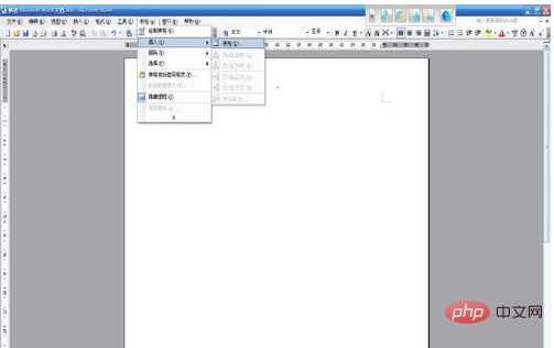 word文档里保留两位小数的方法(图2)