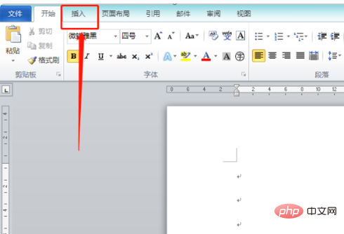 x的平均值怎么打(图2)