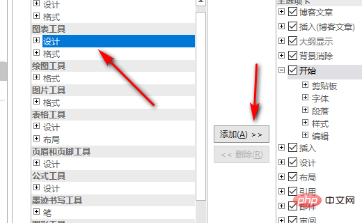 word工具在哪(图7)