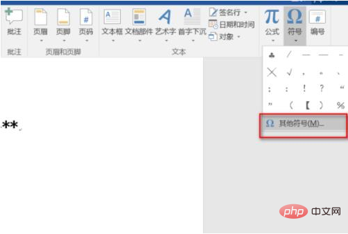 symbol字符167在哪里(图3)