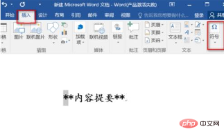 symbol字符167在哪里(图2)