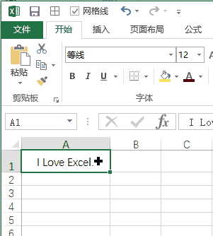 设置 Excel 用户界面选项(图2)
