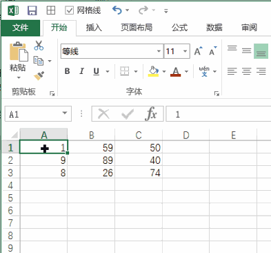 设置 Excel 用户界面选项(图4)