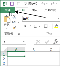Excel 设置基础 - 壹观办公网