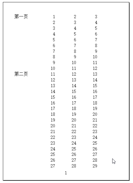 Excel 设置打印分隔符(图1)