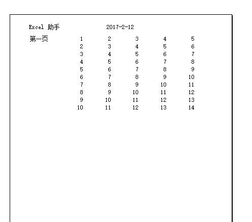 Excel 设置打印页眉和页脚(图6)