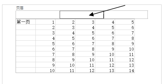 Excel 设置打印页眉和页脚(图2)
