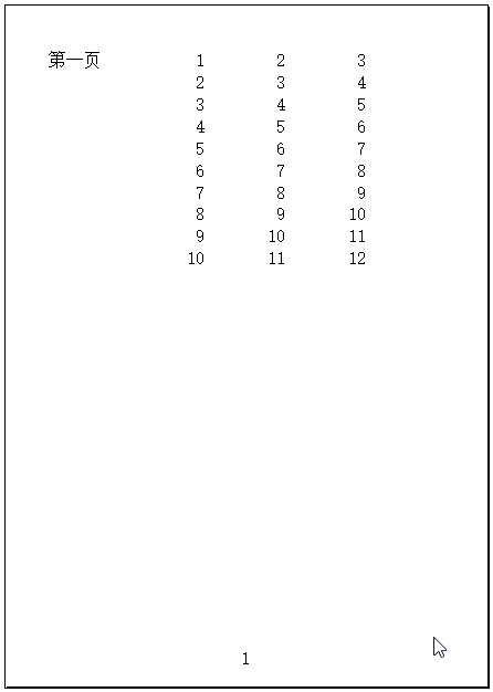 Excel 设置打印分隔符(图5)