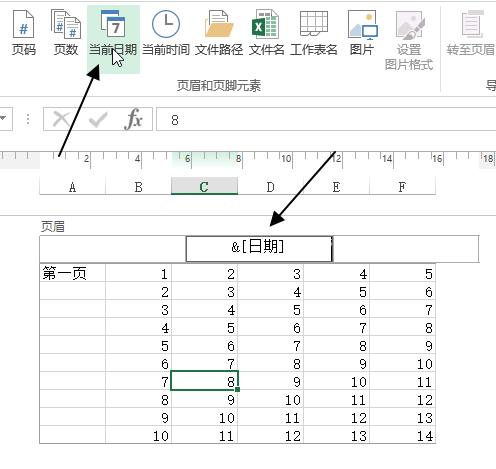 Excel 设置打印页眉和页脚(图4)