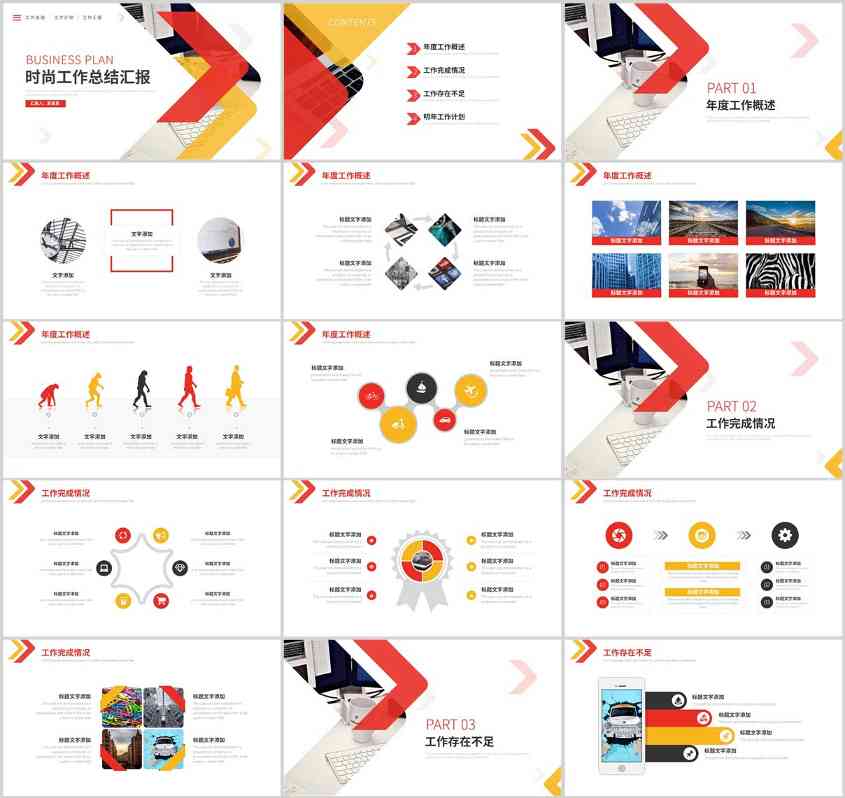 七夕还做PPT？试试费曼学习法提高学习能力！(图1)