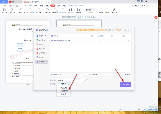 WPS可以编辑PDF文件吗？答案是肯定的！一文详解WPS PDF编辑功能、方法与 - 壹观办公网