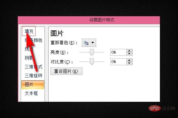 word 背景图片为什么是一小块一小块的?(图5)