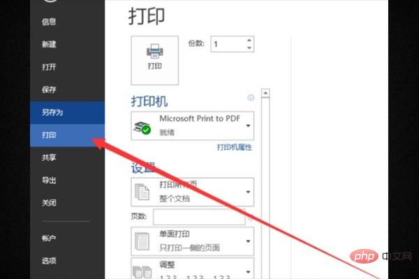 word 背景图片为什么是一小块一小块的?(图7)
