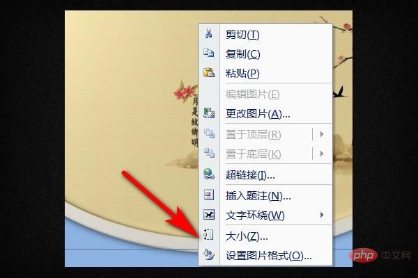word 背景图片为什么是一小块一小块的?(图3)