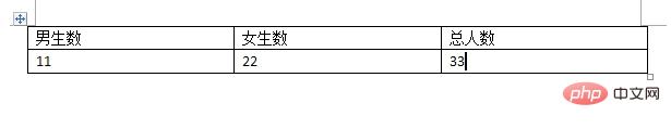 word如何用函数计算(图6)