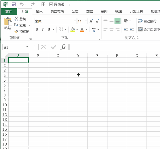 Excel 文件设置打开密码(图1)