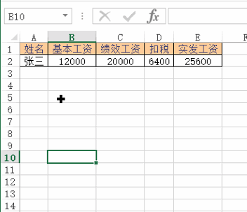使用快捷键快速复制(图1)