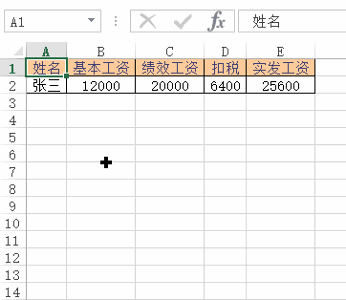 使用快捷键快速复制(图2)