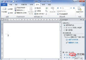 word怎么邮件合并成信函(图10)