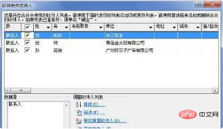 word怎么邮件合并成信函(图9)