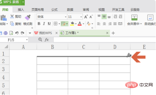 wps画线笔工具在哪(图7)