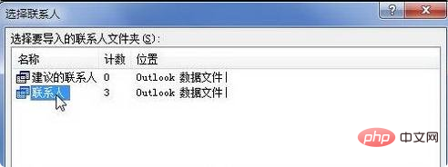 word怎么邮件合并成信函(图7)