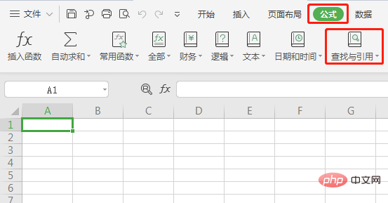 wps如何排序列号(图2)