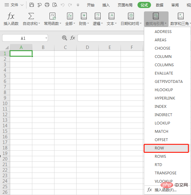 wps如何排序列号(图3)