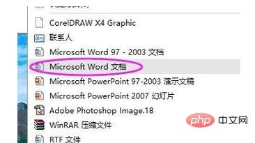wps打字打不出来怎么办(图2)