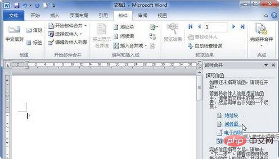 word怎么邮件合并成信函(图11)