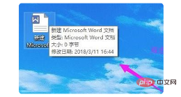 wps打字打不出来怎么办(图3)