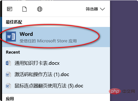 vsd文件能用word打开吗(图2)