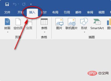 vsd文件能用word打开吗(图4)