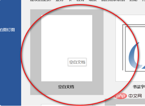 vsd文件能用word打开吗(图3)