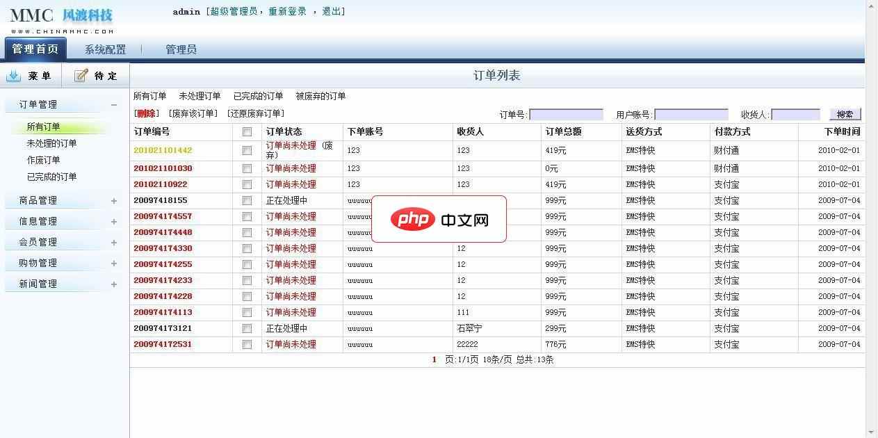 vsd文件能用word打开吗(图7)