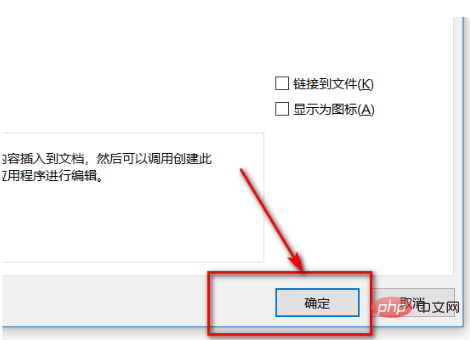 vsd文件能用word打开吗(图11)