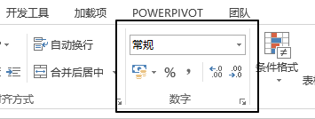 开始 - 数字命令组(图1)