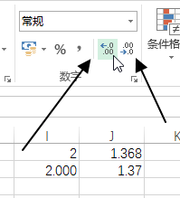 开始 - 数字命令组(图3)