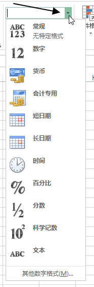 开始 - 数字命令组(图2)