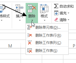 开始 - 单元格命令组(图3)