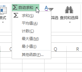 开始 - 编辑命令组(图2)