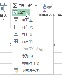 开始 - 编辑命令组(图3)