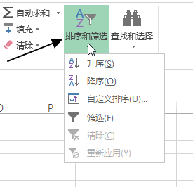 开始 - 编辑命令组(图5)