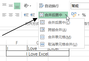 开始 - 对齐方式命令组(图6)