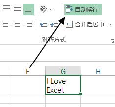 开始 - 对齐方式命令组(图5)