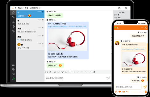 WPS在线客服终极指南：2024年如何快速联系到人工客服解决问题 - 壹观办公网