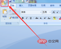 word文档打字不显示(图2)